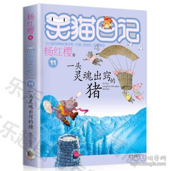 精灵灯塔逃生