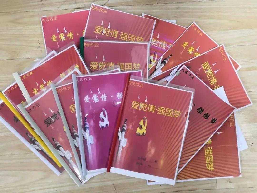 上班族救援